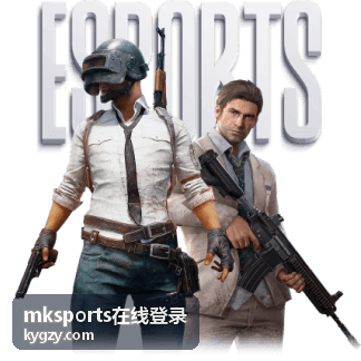 mksports在线登录 推荐阅读